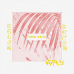 Your Voice, album by We Are Leo