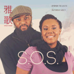 S.O.S. (feat. Wes P) - Single