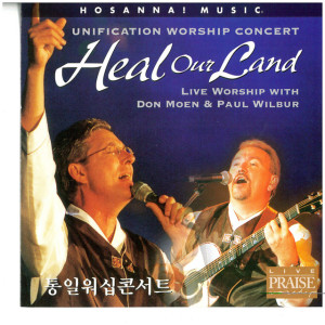 Heal Our Land, album by Paul Wilbur, Don Moen
