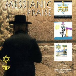 Messianic Praise, альбом Maranatha! Music