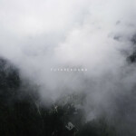 Futurebound, album by Jacob Stanifer