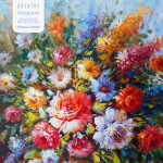 Funeral Flowers, альбом Daygraves