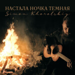 Dark Night, album by Simon Khorolskiy