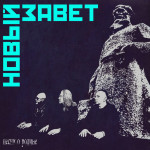 Песни о родине, album by Новый Завет