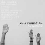 I Am a Christian, album by Newsong